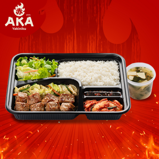 AKA80033345 ชุดเนื้อลูกเต๋า