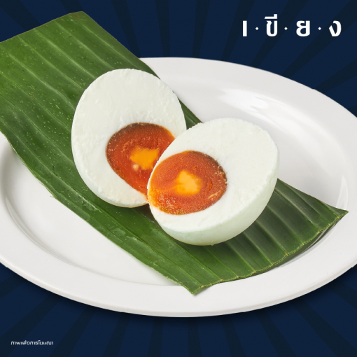 PSK0087 ไข่เค็ม