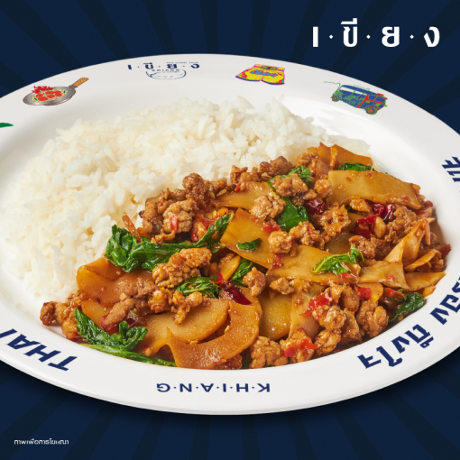 PSK0024 ข้าวกะเพราหมูสับหน่อไม้ดอง