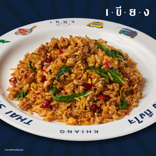 PSK0014 ข้าวกะเพราคลุกหมู