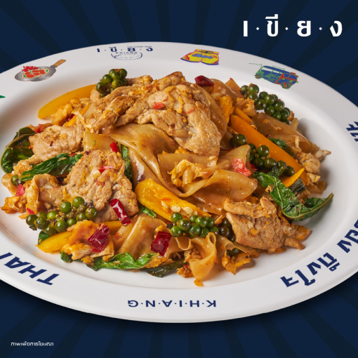 PSK0053 เส้นใหญ่ผัดขี้เมาหมู