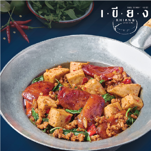 PSFK218 ข้าวกะเพราเทพหมู