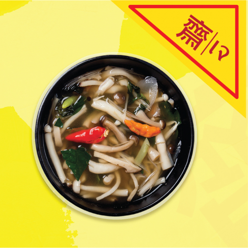 JVT107 แกงเห็ดสามอย่าง(เจ)