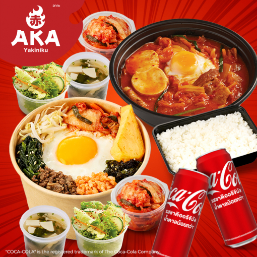 AKAP90000 อากะ ชุดข้าวยำ คู่ซุปกิมจิ