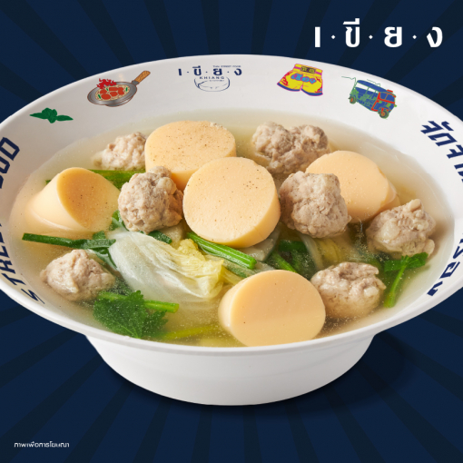 PSK0068 แกงจืดเต้าหู้หมูสับ